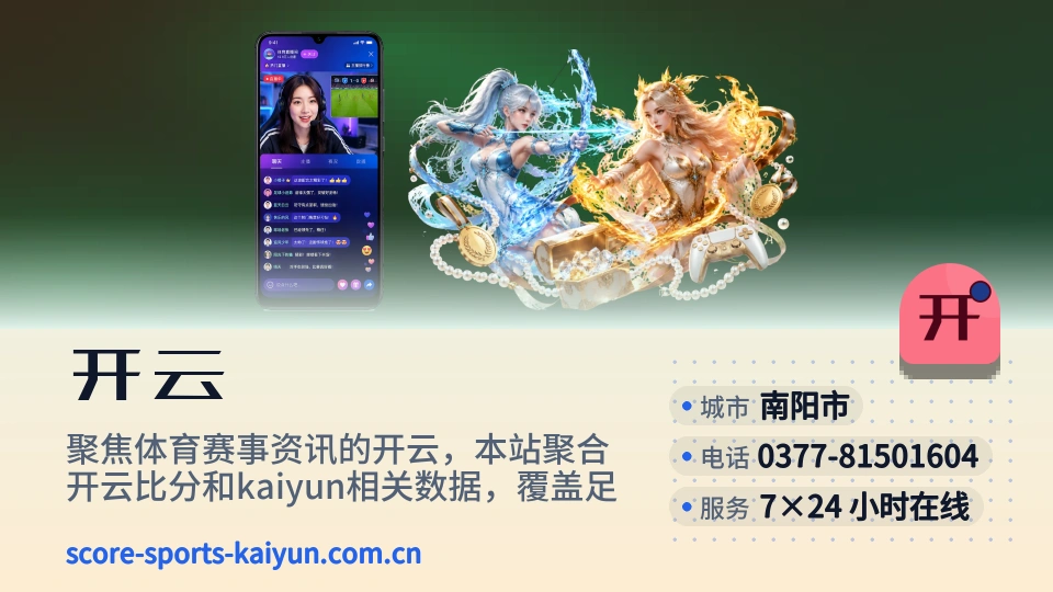 了解开云